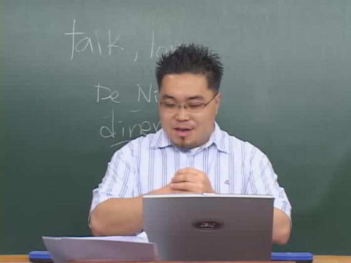 영어 발음 강의 2 비디오 썸네일 이미지