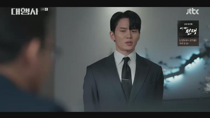 대행사.E06.230122.720p.H264-F1RST 비디오 썸네일 이미지