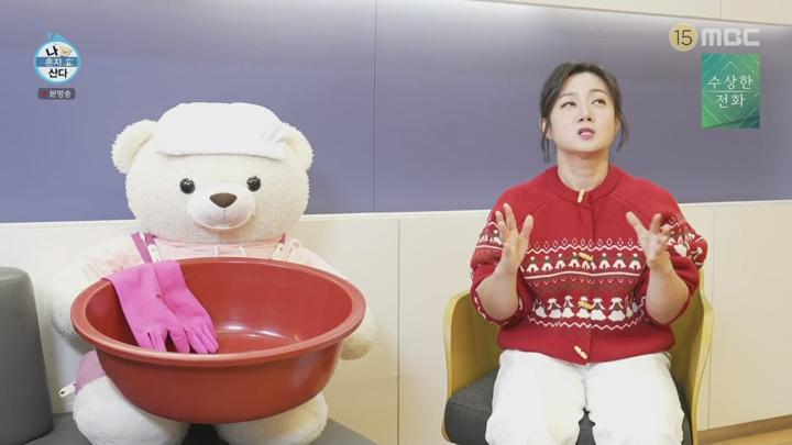 나 혼자 산다.E574.241213.1080p.W 비디오 썸네일 이미지