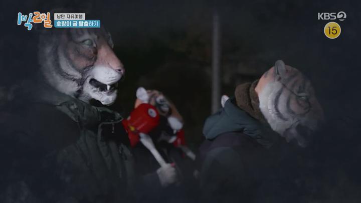 1박2일 시즌4.E109(춘천 낭만 자유여행 3탄, 동계놀림픽 1탄).220116.720p.mp4 비디오 썸네일 이미지