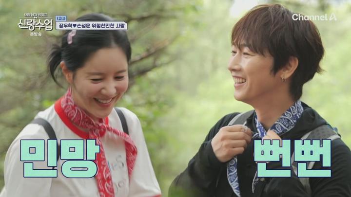 요즘 남자 라이프 - 신랑수업.E167.250611.1080p.H264-F1RST 비디오 썸네일 이미지