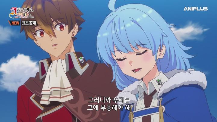 A랭크 파티를 이탈한 나는 전 제자들과 미궁 심부를 목표로 한다..E24.250629.720p-NEXT 비디오 썸네일 이미지