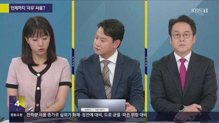 사사건건(事事件件).E1696.250722.1080p.H264-F1RST 비디오 썸네일 이미지