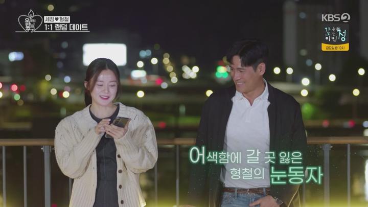 오래된 만남 추구.E09.250623.1080p.WANNA 비디오 썸네일 이미지
