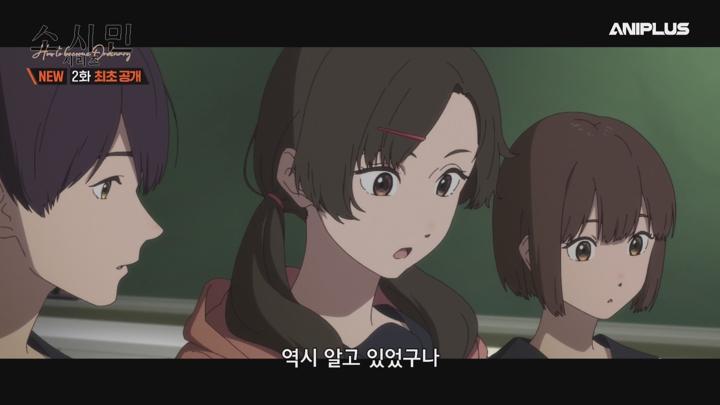 소시민 시리즈 2기.E02.250416.1080p-NEXT 비디오 썸네일 이미지