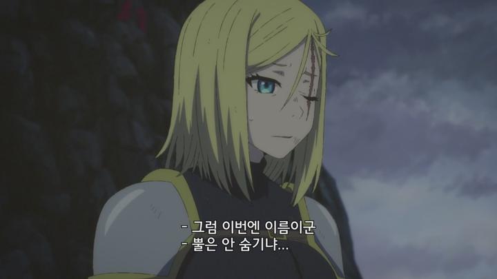 클레바테스 -마수왕과 아기와 시체 용사- E01 1080P-KING 자체자막 비디오 썸네일 이미지