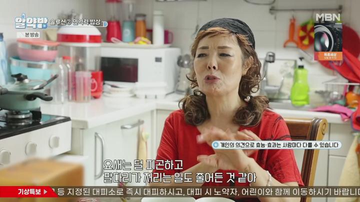 알약방.E264.250717.1080p.H264-F1RST 비디오 썸네일 이미지