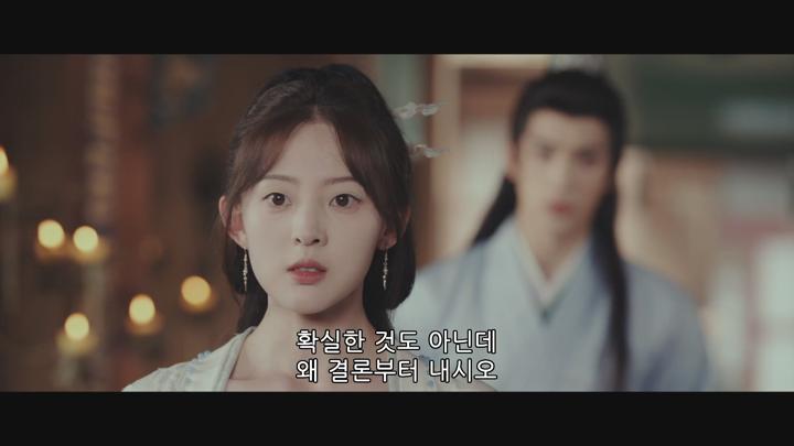[중드]꿈결같은 하늘[완완여몽소 5화] 비디오 썸네일 이미지