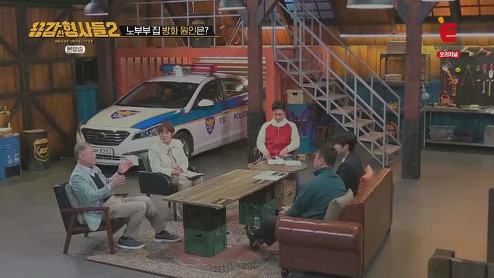 용감한 형사들2.E26.230428.1080p.WANNA 비디오 썸네일 이미지