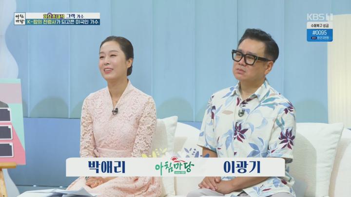 아침마당.E9949.250722.720p.H264-F1RST 비디오 썸네일 이미지