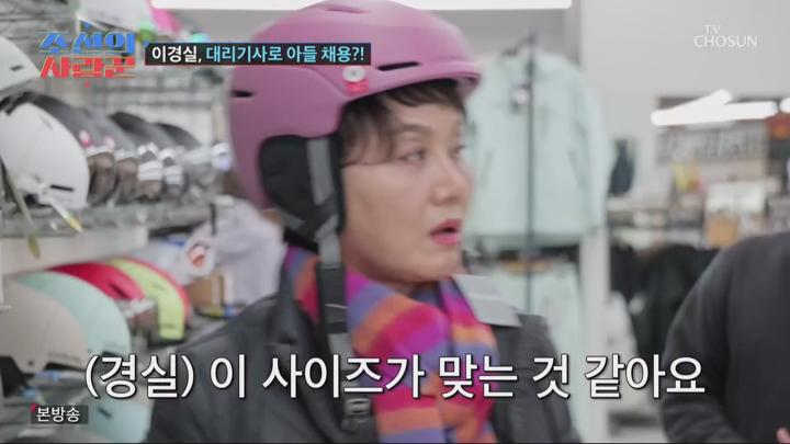 조선의 사랑꾼 250303 - 리나x용근만 모르는 식장 투어 + 이경실.mpg 비디오 썸네일 이미지