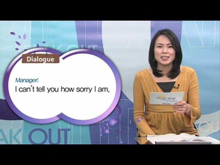 하루 10분 영어회화 (중급)_43강 비디오 썸네일 이미지