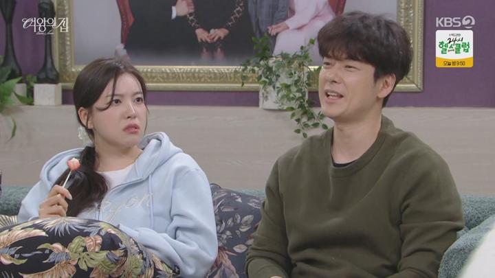 여왕의 집.E13.250514.720p-NEXT 비디오 썸네일 이미지