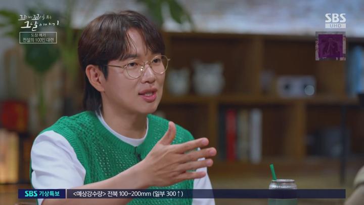 꼬리에꼬리를무는그날이야기.E184.250717.1080p.H264-F1RST 비디오 썸네일 이미지