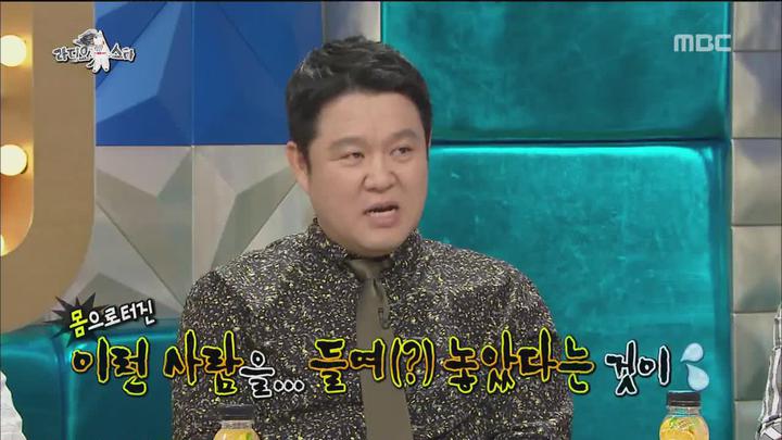 라디오스타.E434.150701.720p-WITH (윤박, 전소민, 슬리피, 정상훈) 비디오 썸네일 이미지