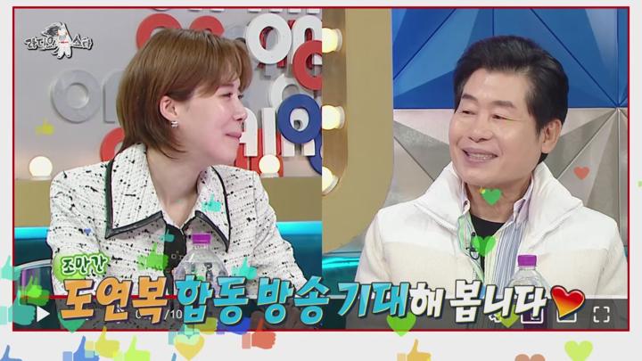 라디오스타 E912 20250430 720P-KING 비디오 썸네일 이미지