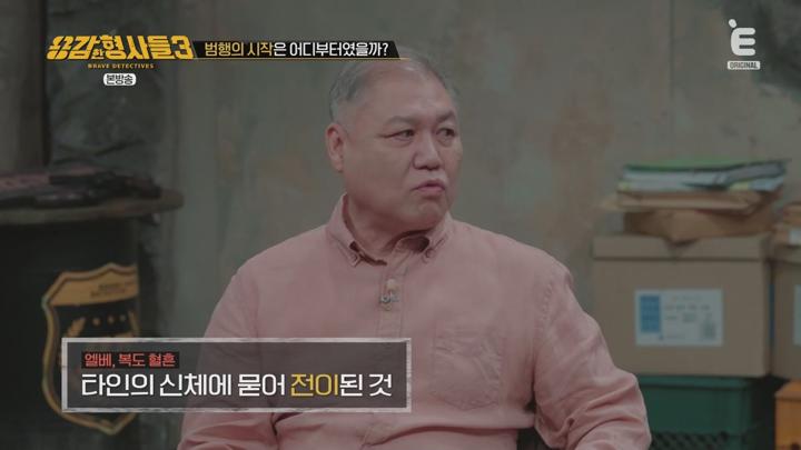 용감한 형사들3.E50.240823.1080p.WANNA 비디오 썸네일 이미지