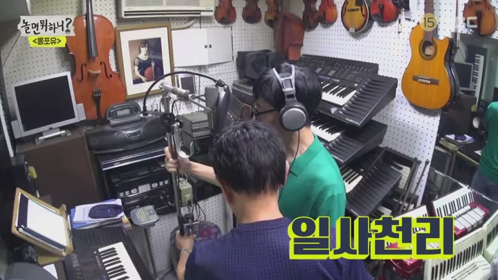놀면 뭐하니.E09.190921.720p-NEXT 비디오 썸네일 이미지
