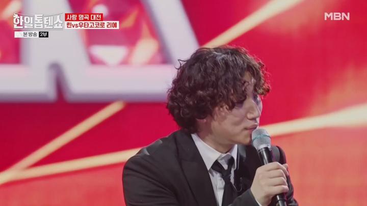 한일톱텐쇼.E02.240604.720p-NEXT 비디오 썸네일 이미지