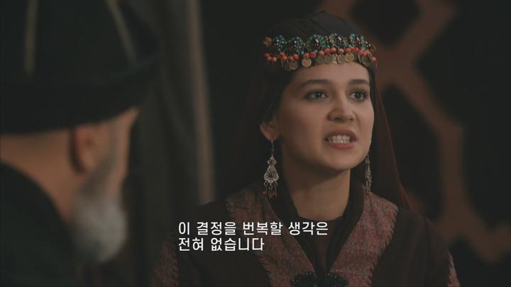 위대한 부활 에르투룰 시즌4 09회 비디오 썸네일 이미지