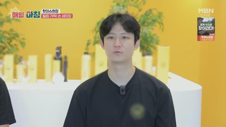 매일아침.E51.250709.1080p.H265-F1RST 비디오 썸네일 이미지