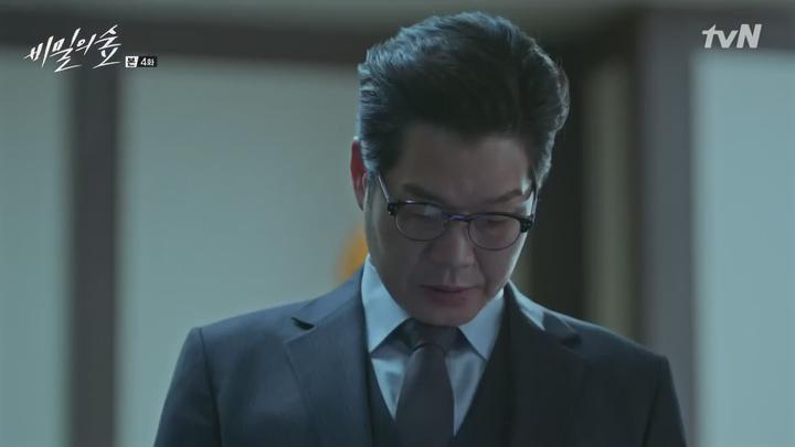 비밀의숲1.E04.170618.1080p-NEXT 비디오 썸네일 이미지