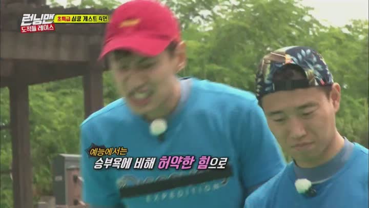 런닝맨.E405.180617.H264.720p-toy 비디오 썸네일 이미지
