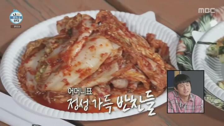 나 혼자 산다.E600.250613.450p.HANNA 비디오 썸네일 이미지