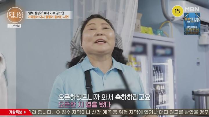 특종세상.E696.250717.720p-NEXT 비디오 썸네일 이미지