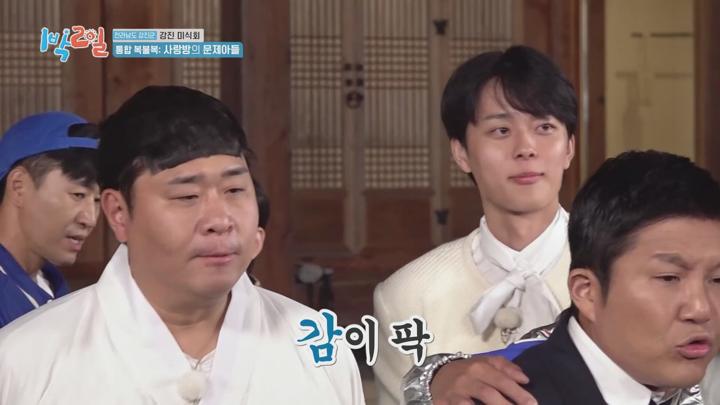 1박2일 시즌4 E246 20241020 1080P-KING 비디오 썸네일 이미지