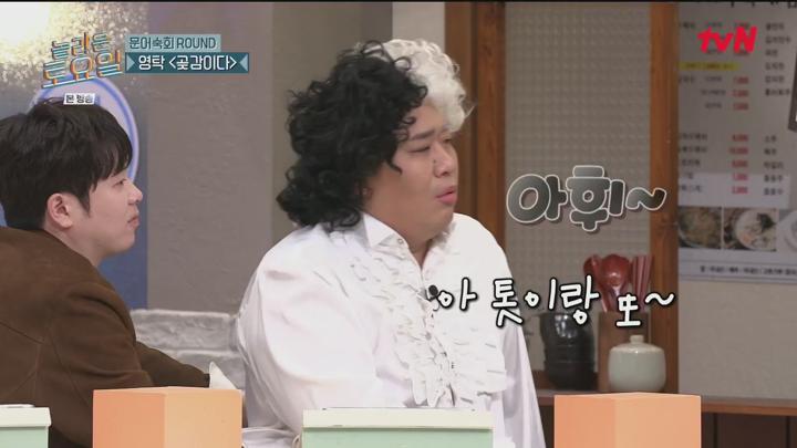 놀라운 토요일.E339.241102.720p.H264-F1RST 비디오 썸네일 이미지