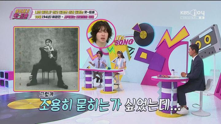 이십세기 힛-트쏭.E273.250718.1080p.H265-F1RST 비디오 썸네일 이미지