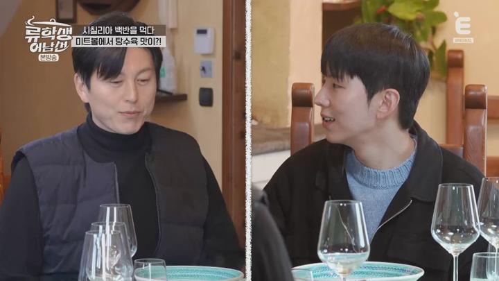 류학생어남선.E09.250714.1080p.WANNA 비디오 썸네일 이미지