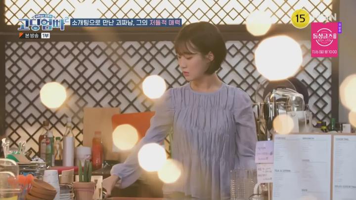 고-딩엄빠2.E22.221101.1080p.WANNA 비디오 썸네일 이미지