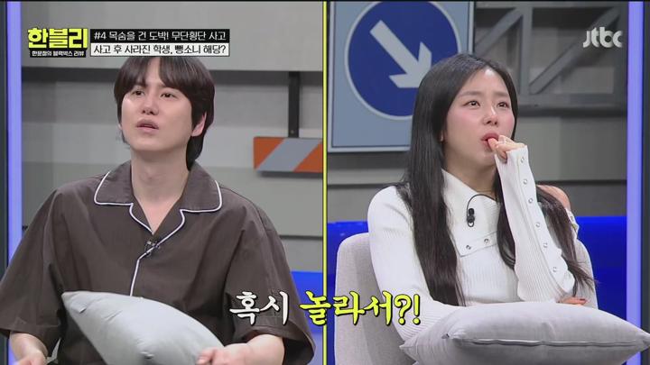 한문철의 블랙박스 리뷰.E131.250624.1080p.H265-F1RST 비디오 썸네일 이미지