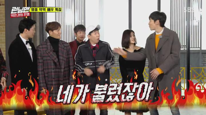 런닝맨.E381.171217.1080p-NEXT (고보결, 최귀화, 허성태, 이상엽) 비디오 썸네일 이미지