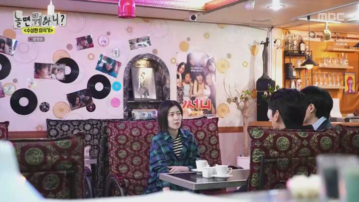 놀면 뭐하니.E267.250215.720p.WANNA 비디오 썸네일 이미지