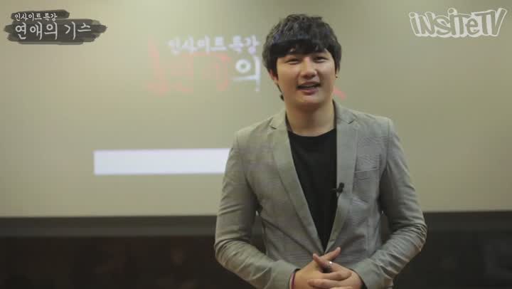 [연애의 기술] 07 카카오톡으로 여자를 사로잡는다고 비디오 썸네일 이미지