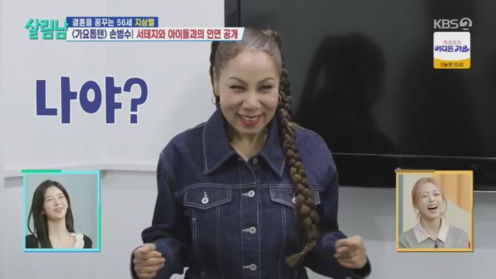 살림하는 남자들 시즌2.E408.250607.480p 비디오 썸네일 이미지