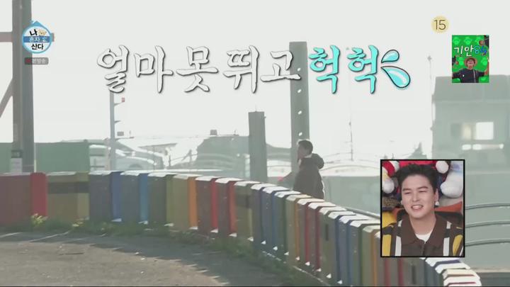 나혼자산다.E523.231201.1080p.H264-F1RST 비디오 썸네일 이미지