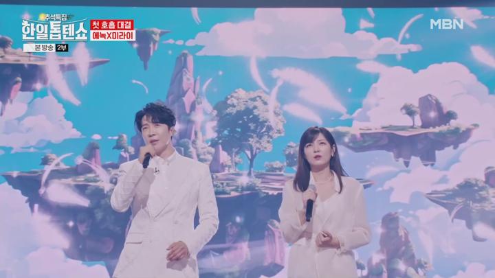 한일톱텐쇼 E17 20240917 1080P-KING 비디오 썸네일 이미지
