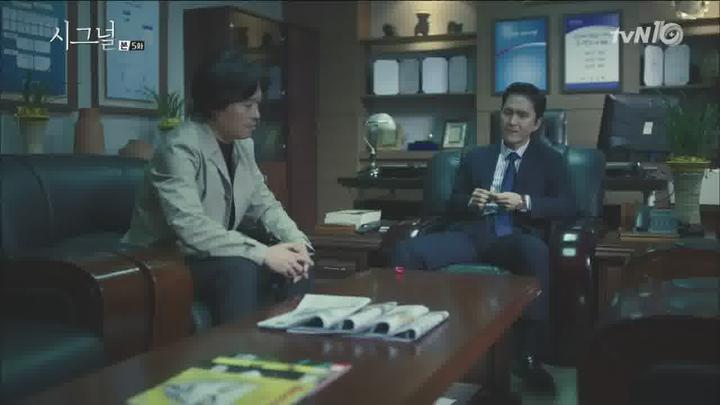 시그널.E05.160205.720p-NEXT 비디오 썸네일 이미지