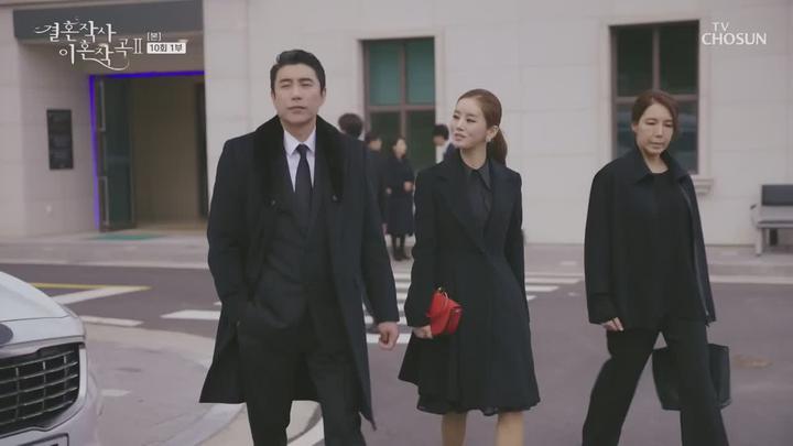 결혼작사 이혼작곡 시즌2.E10.210711.720p-NEXT 비디오 썸네일 이미지