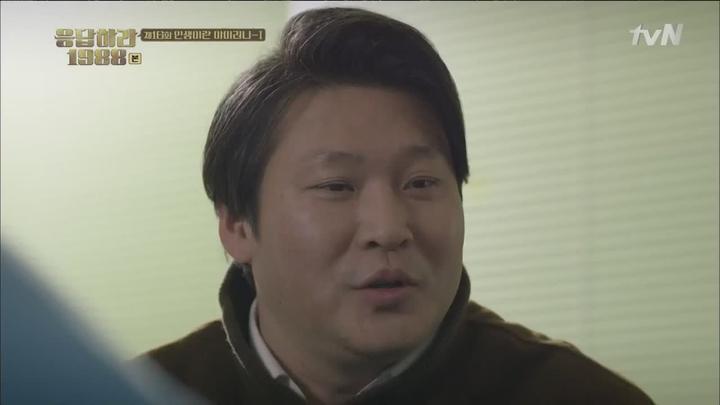 [tvN] 응답하라 1988.E16.151226.HDTV.H264.720p-WITH 비디오 썸네일 이미지