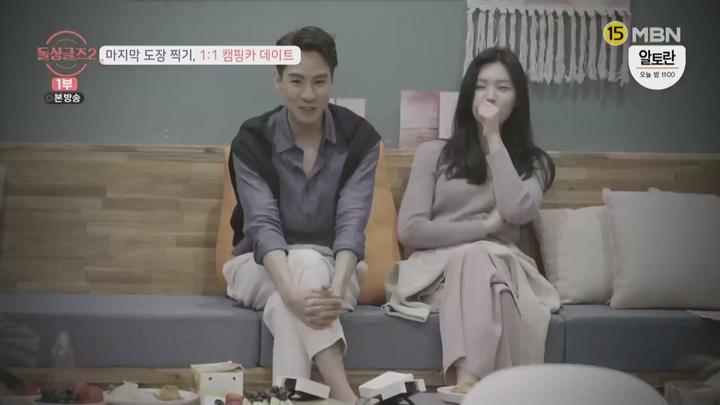 돌싱글즈2.E05.211114.1080p.WANNA 비디오 썸네일 이미지