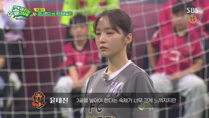 골때리는 그녀들 세계관의 확장.E17.241113.1440p.H265-F1RST 비디오 썸네일 이미지