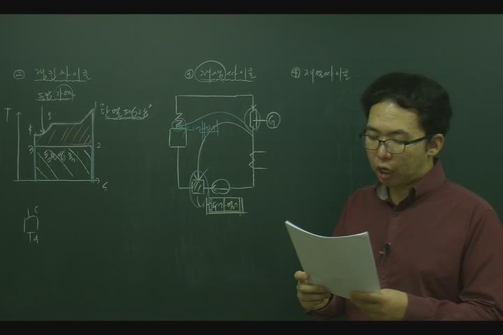 전기(공사) 기사_전력공학.34강 비디오 썸네일 이미지