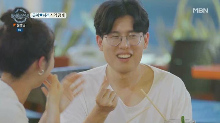 돌싱글즈4.E06.230827.1080p.WANNA 비디오 썸네일 이미지