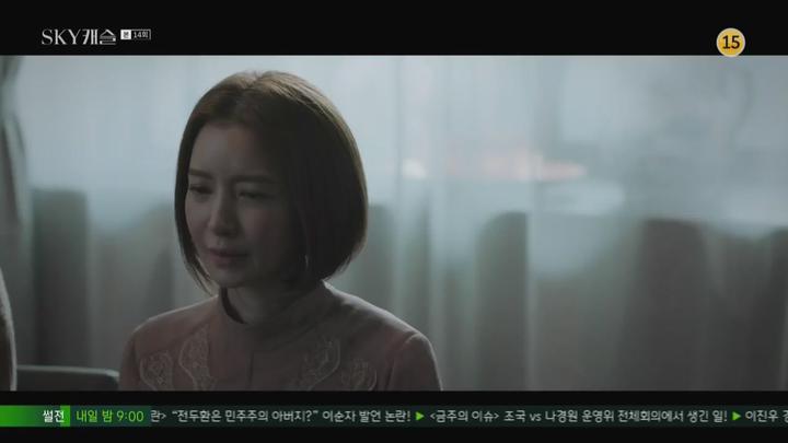 [sky 캐슬 14회] NEXT 720P [고화질] 염정아 정준호 이태란 최원영 윤세아 김병철 오나라 조재윤 김서영 [sky캐슬14회.sky캐슬14회.스카이캐슬14회.스카이캐슬14회] 비디오 썸네일 이미지