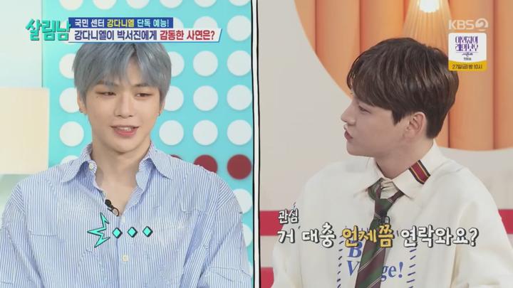 살림하는 남자들 시즌2.E373.240921.720p.H264-F1RST 비디오 썸네일 이미지